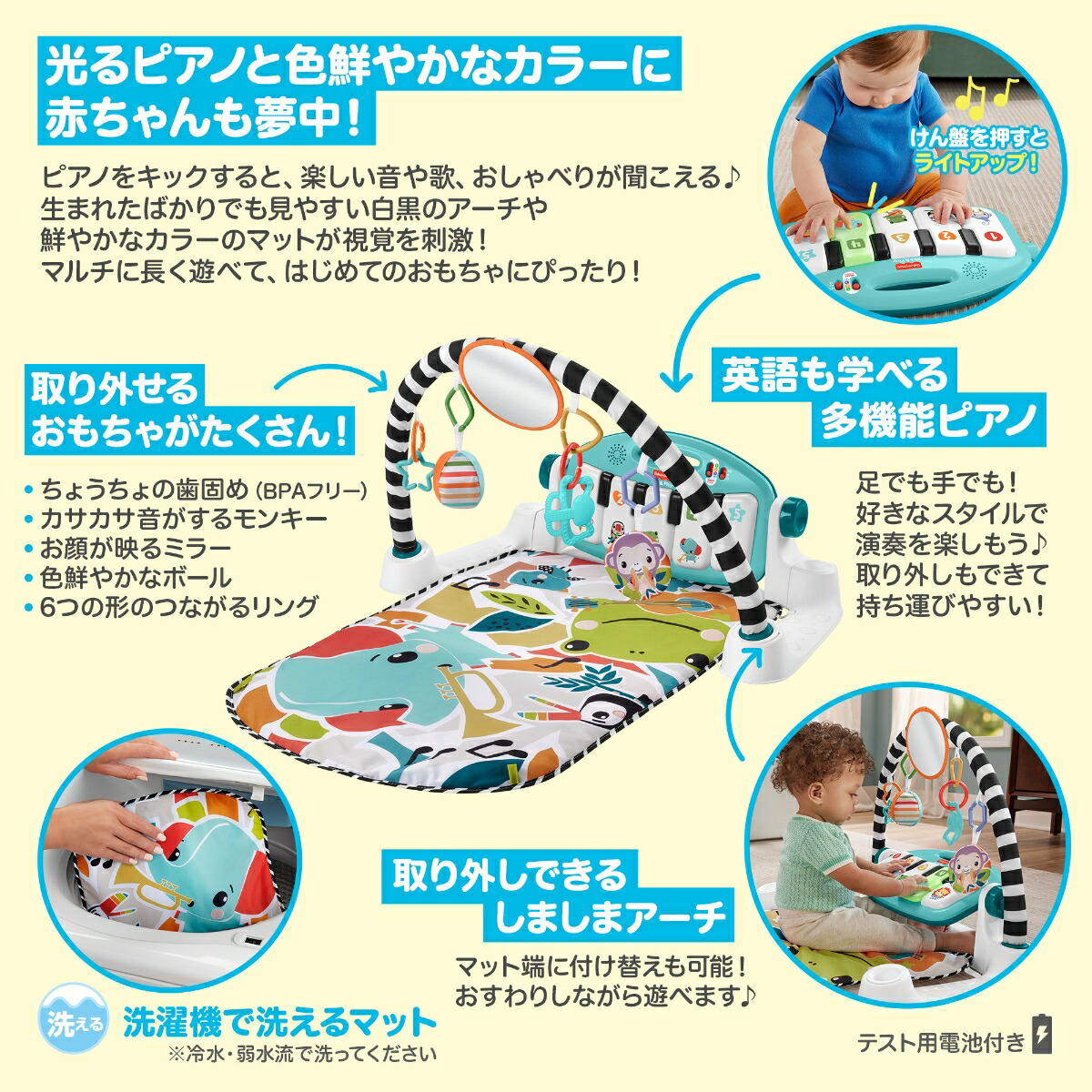 フィッシャープライス(fisherprice)あんよでキック！感覚が育つ4WAYバイリンガル・ピアノジム-2024年モデルー赤ちゃん・幼児おもちゃ室内遊具ベビージム・プレイマット・英語・外国語0ヵ月からマルチHYJ72