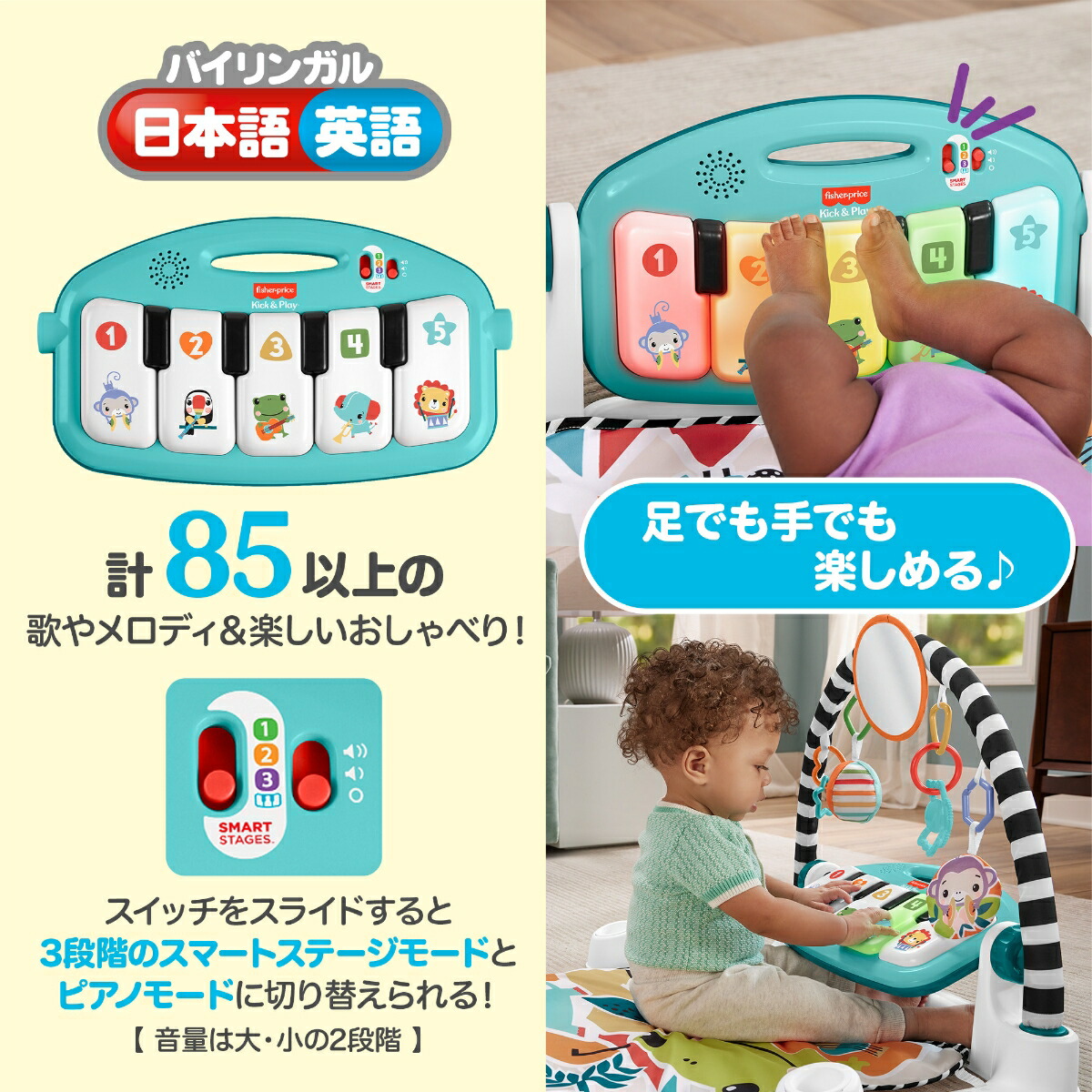 フィッシャープライス(fisherprice)あんよでキック！感覚が育つ4WAYバイリンガル・ピアノジム-2024年モデルー赤ちゃん・幼児おもちゃ室内遊具ベビージム・プレイマット・英語・外国語0ヵ月からマルチHYJ72