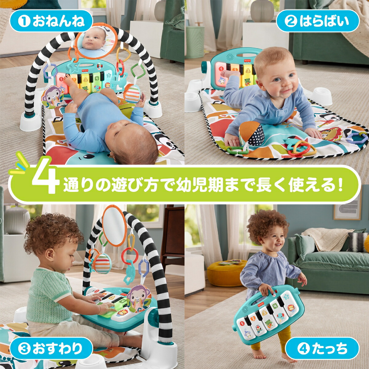 フィッシャープライス(fisherprice)あんよでキック！感覚が育つ4WAYバイリンガル・ピアノジム-2024年モデルー赤ちゃん・幼児おもちゃ室内遊具ベビージム・プレイマット・英語・外国語0ヵ月からマルチHYJ72