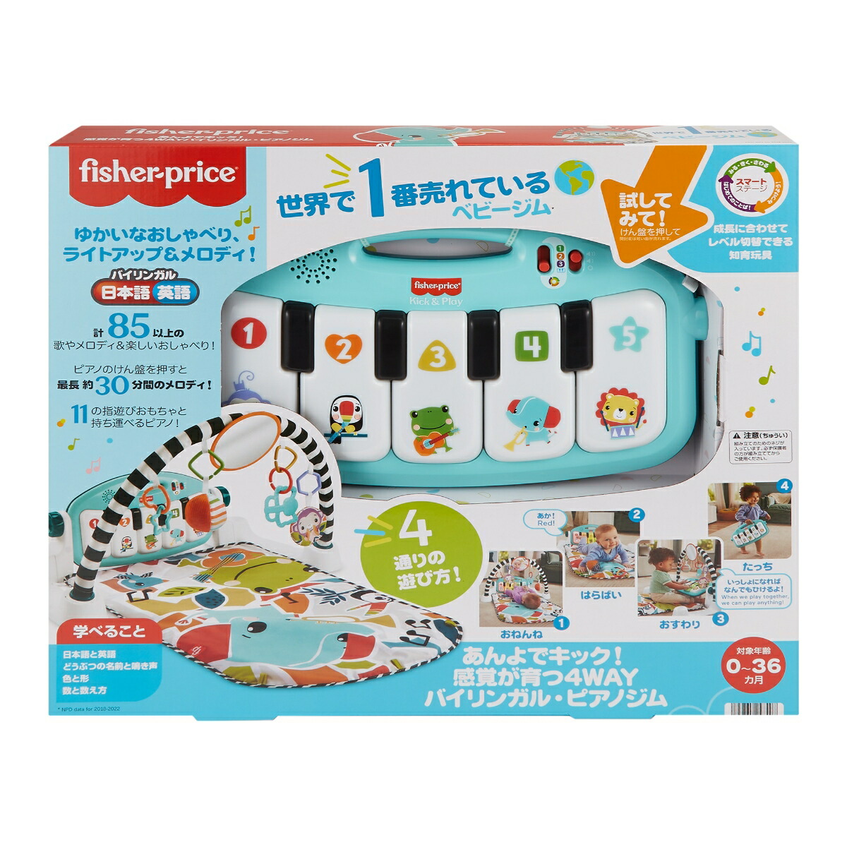 フィッシャープライス(fisherprice)あんよでキック！感覚が育つ4WAYバイリンガル・ピアノジム-2024年モデルー赤ちゃん・幼児おもちゃ室内遊具ベビージム・プレイマット・英語・外国語0ヵ月からマルチHYJ72