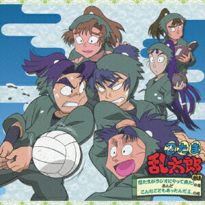 楽天市場】(ドラマCD)／忍たま乱太郎 CD 「忍たまがラジオに