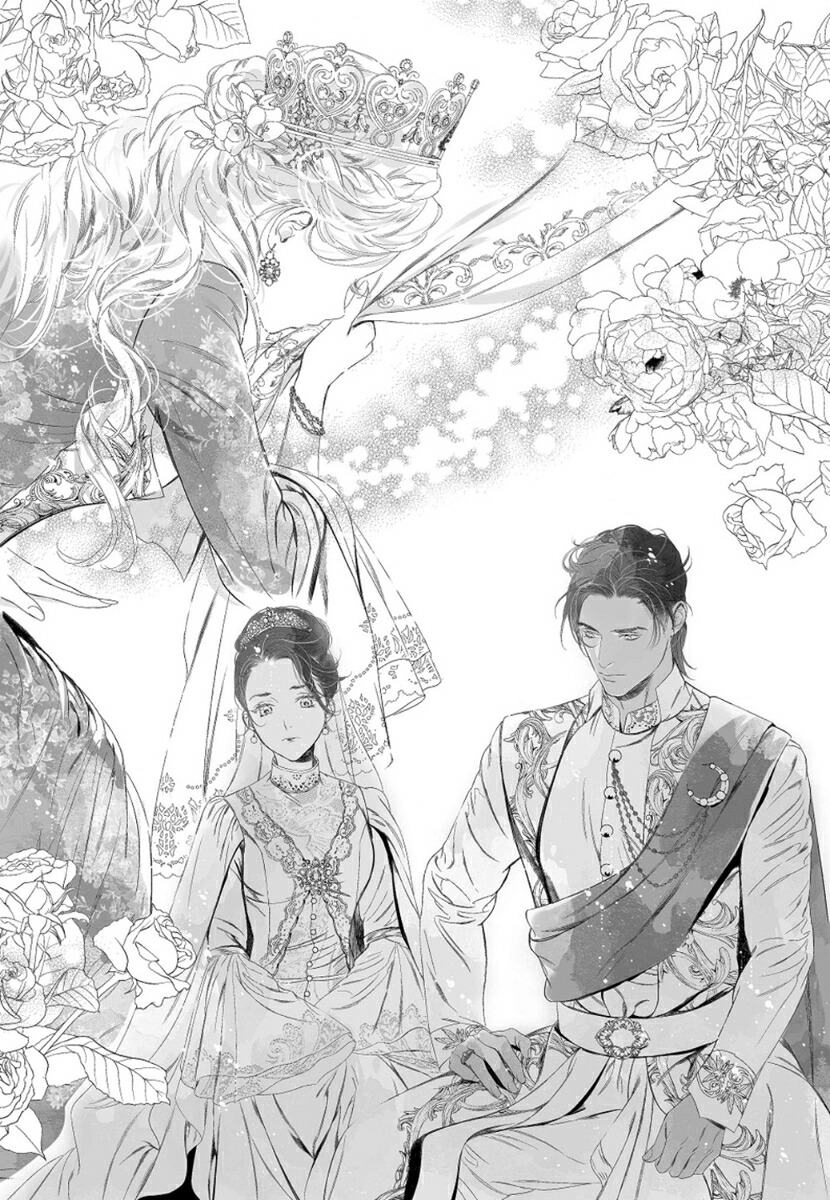 亡国の悪妃～愛されてはいけない前世に戻ってきてしまいました～[春時雨よわ]