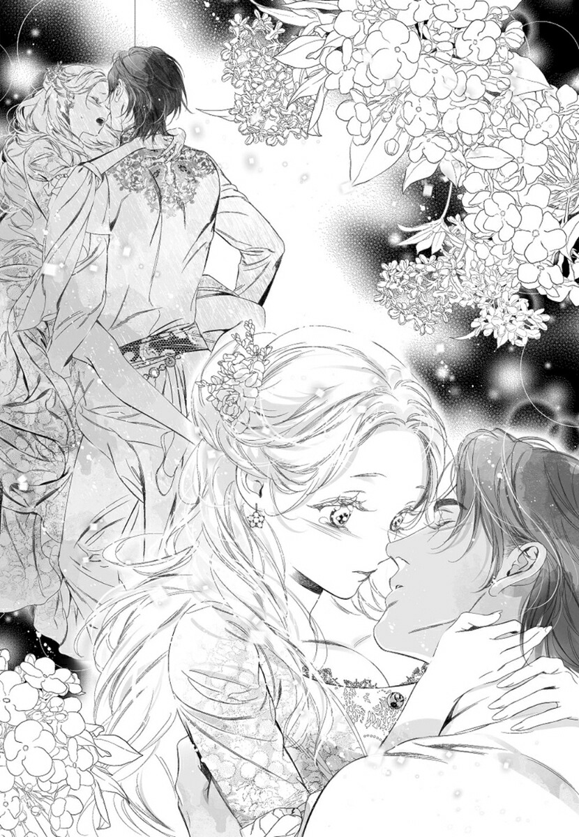 亡国の悪妃～愛されてはいけない前世に戻ってきてしまいました～[春時雨よわ]