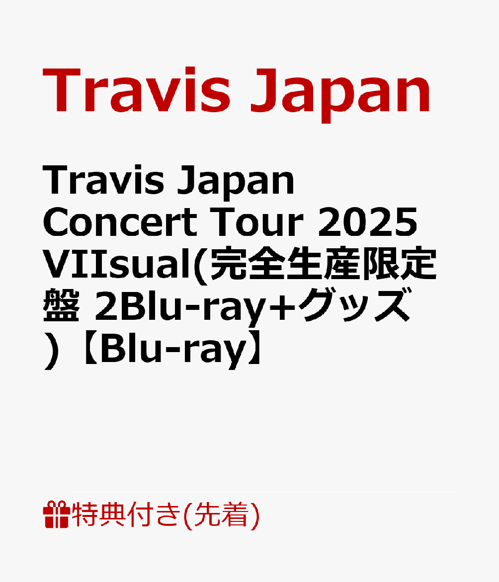 ŵTravisJapanConcertTour2025VIIsual(2Blu-rayܥå)Blu-ray(ȥ졼ǥ󥰥7糧å)[TravisJapan]