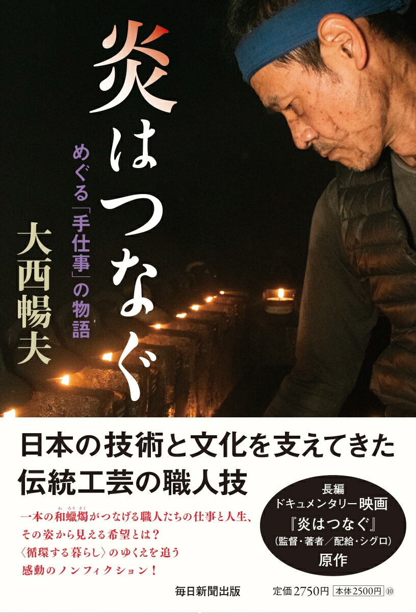 ϤĤʤᤰּŻפʪ[Ī]