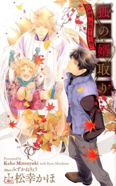 �Ѥ�̻��꡼���͡����Ǥ���δ�����Crossnovels��[��������]