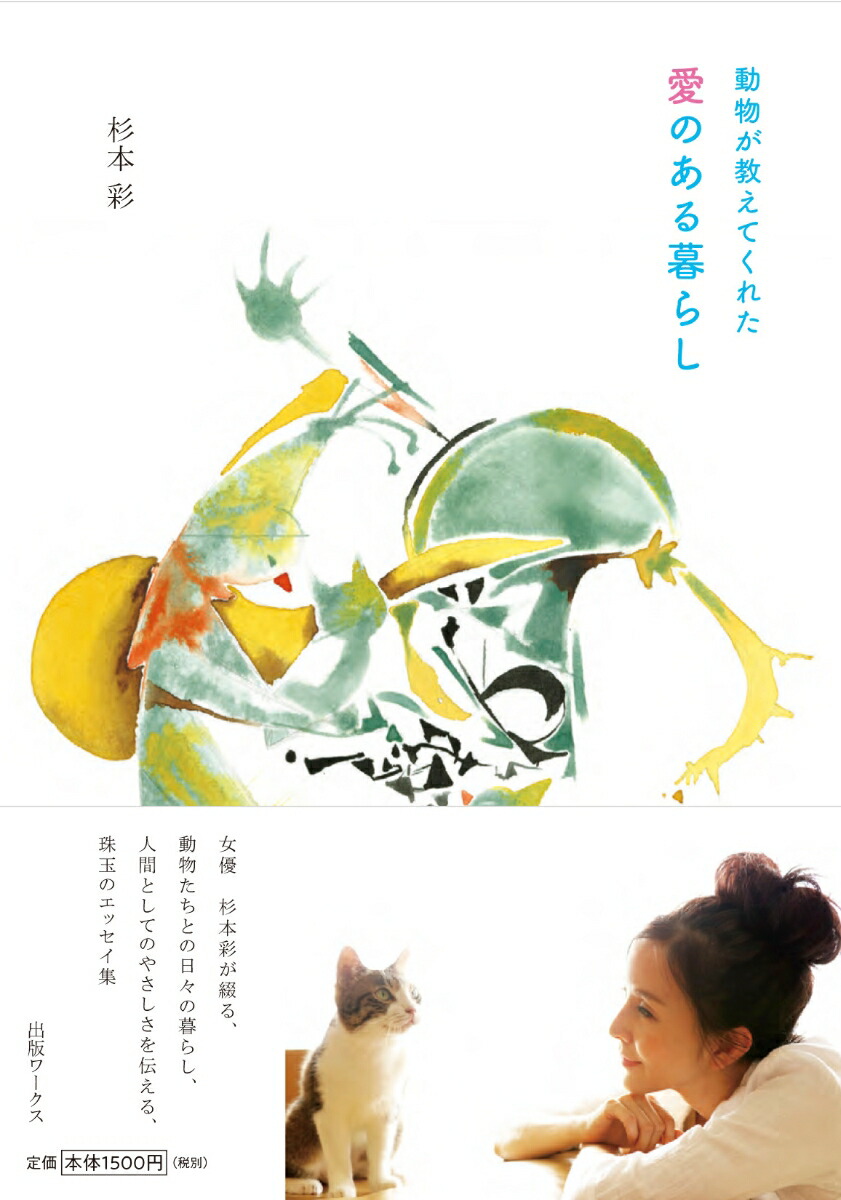 ưʪ�������Ƥ��줿���Τ�����餷[���ܺ�]