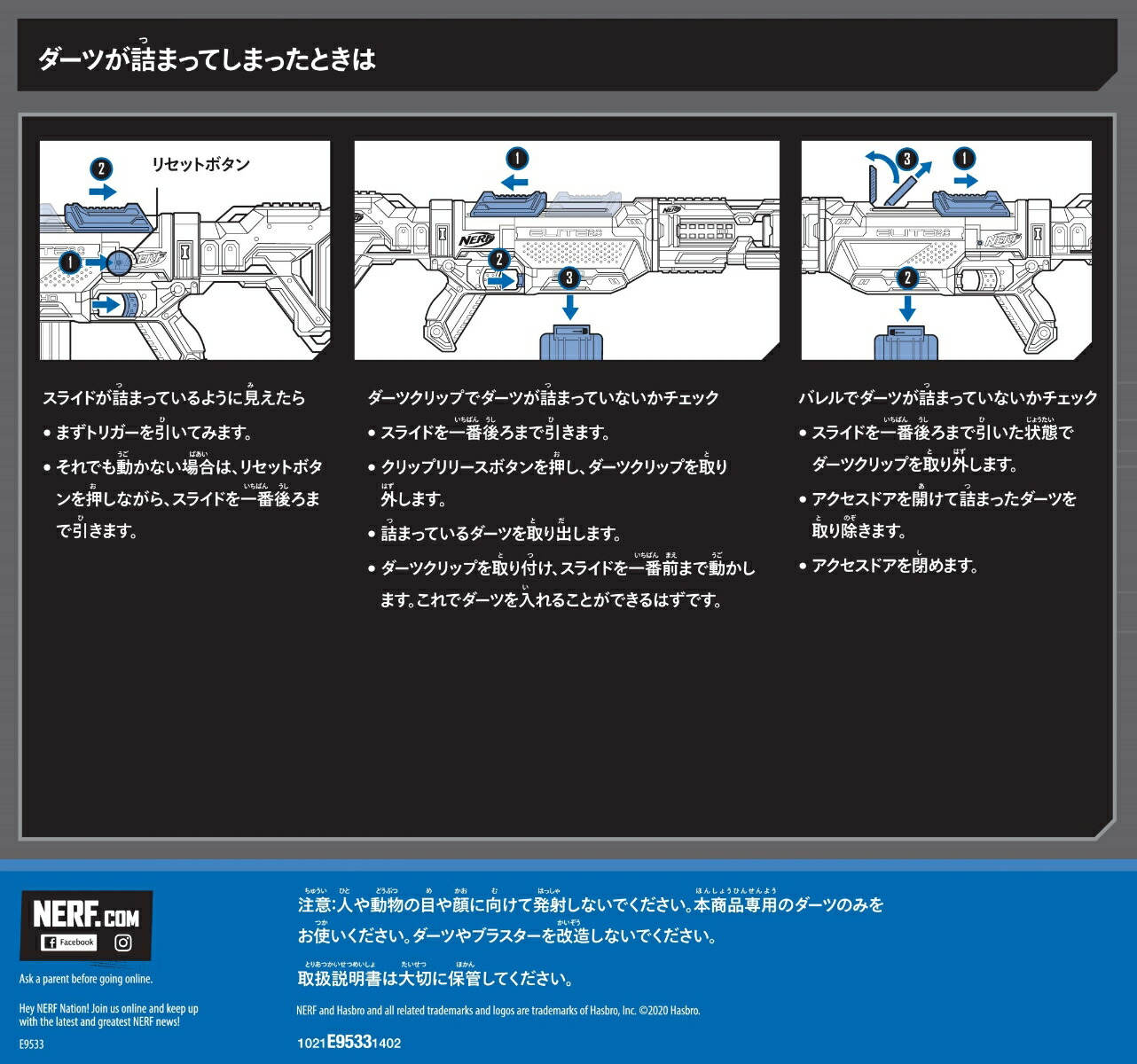 楽天ブックス: ナーフ エリート2.0 エコー CS-10 E9533 公式ダーツ24本+ダーツクリップ付属 対象年齢8歳以上 - 玩具