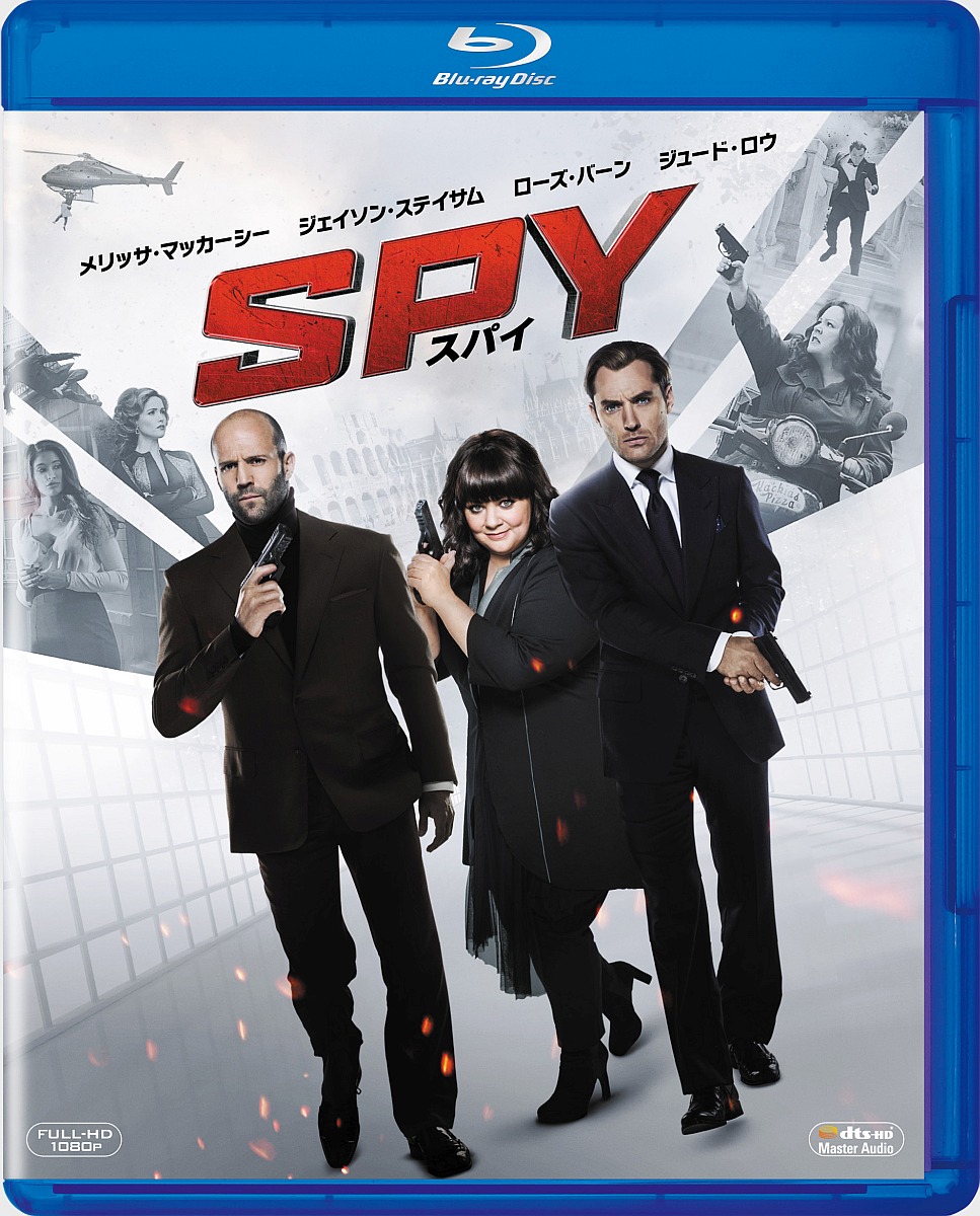 楽天ブックス Spy スパイ Blu Ray ポール フェイグ ジェイソン ステイサム Dvd