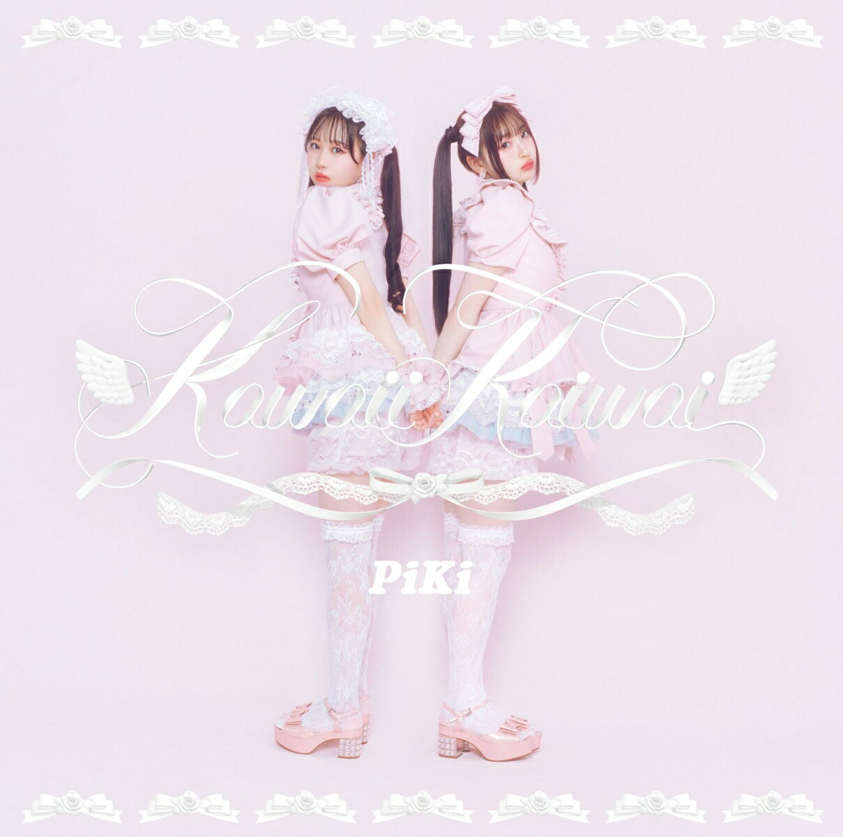 あ*い様 PiKi　Kawaii Kaiwai松本かれん　楽天ブックス　チェキ& 楽天ブックス: Kawaii Kaiwai (初回生産限定盤(桜庭遥花盤