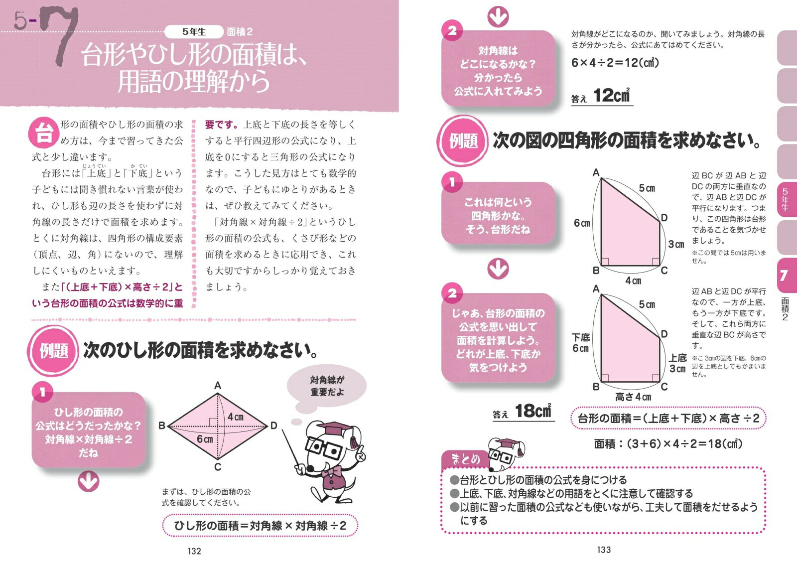 Ǵޥ!ֻζפ狼ܿǾع6ǯ֡ǯб[ʸ]