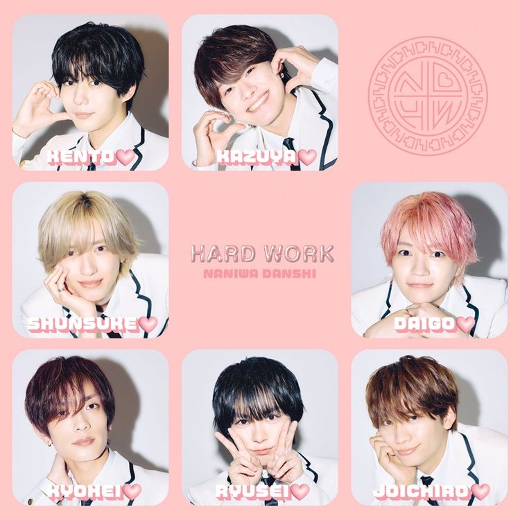 楽天ブックス: HARD WORK (期間生産限定スキスギるエディション