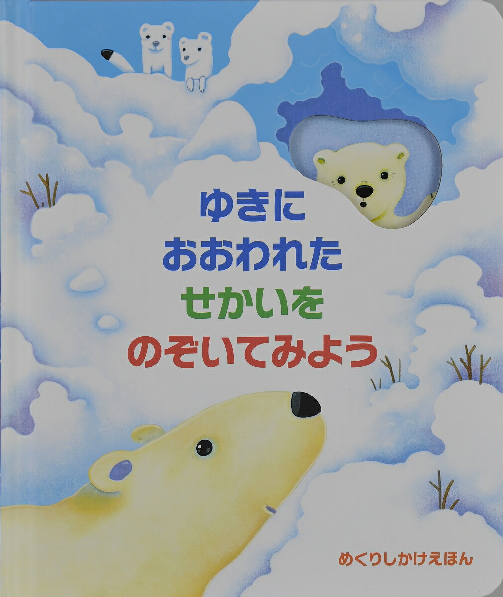 椭ˤ줿ΤƤߤ褦[ʡߥܡ]