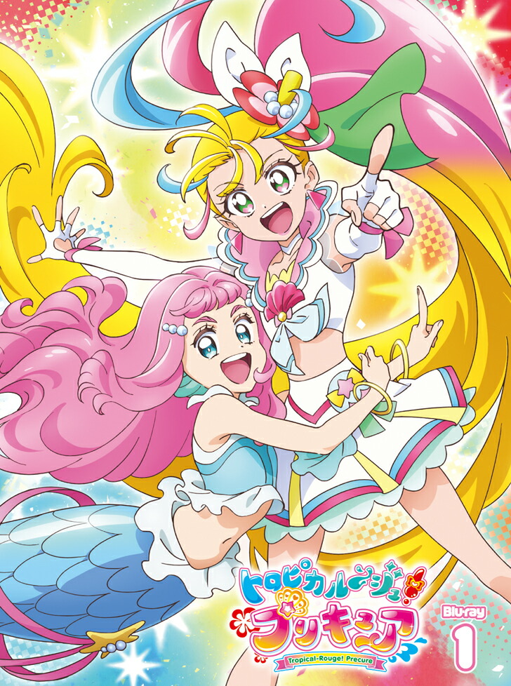 トロピカルージュプリキュア DVD全巻セット 全15巻-