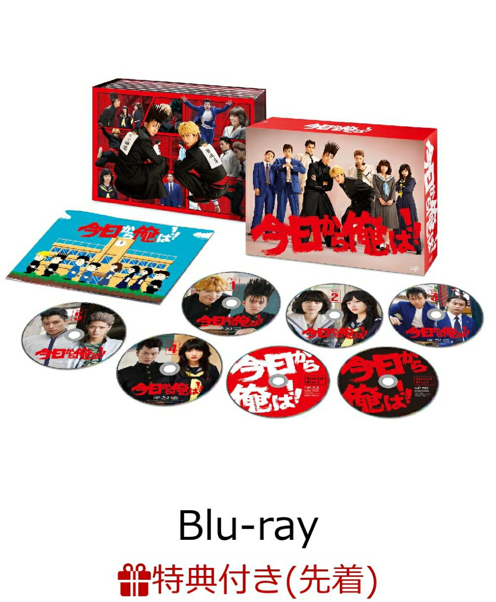 楽天ブックス 先着特典 今日から俺は Blu Ray Box 名セリフステッカーセット付き Blu Ray 賀来賢人 Dvd