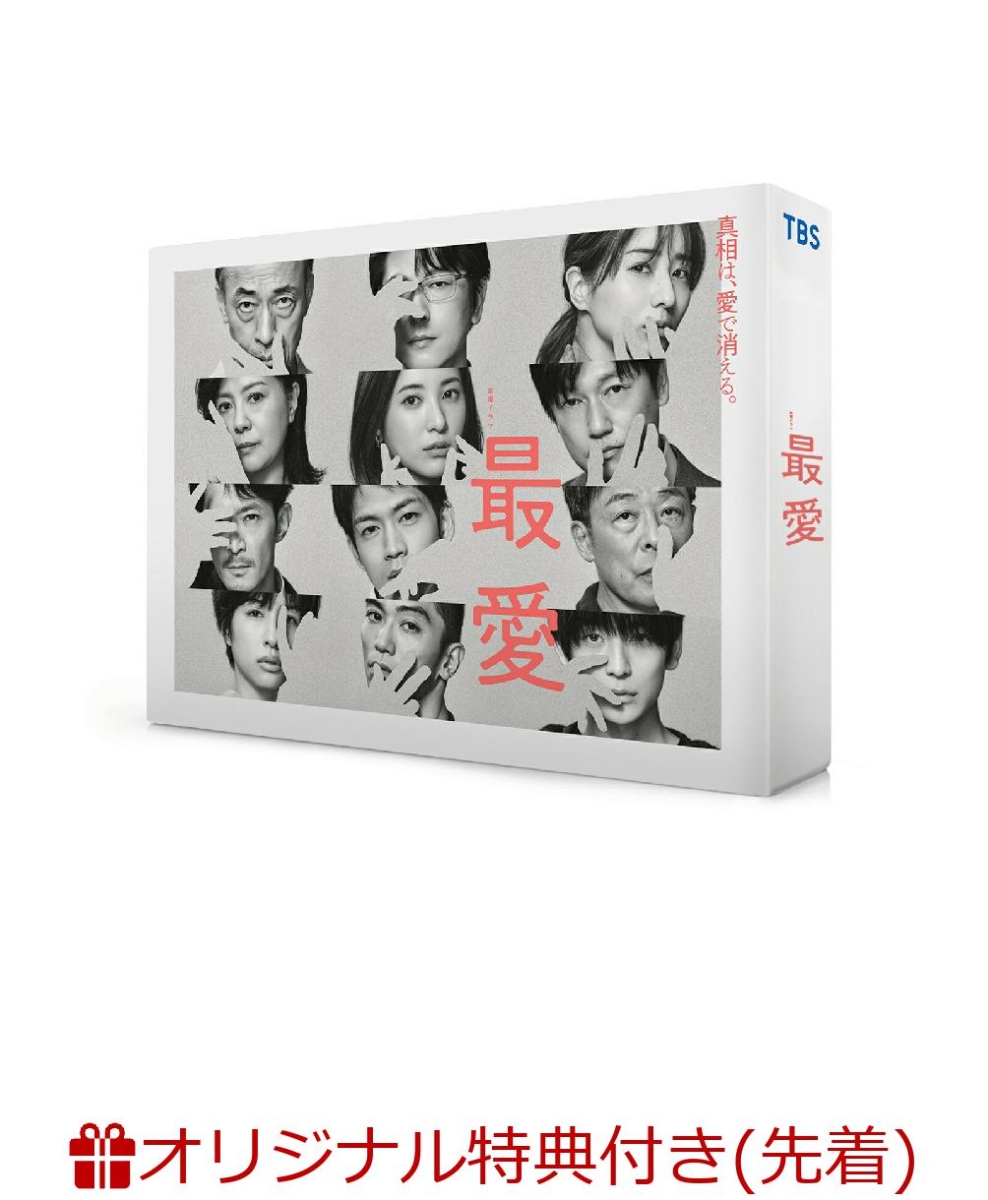 宇都宮市 最愛 DVD-BOX〈6枚組〉 | www.pro13.pnp.gov.ph