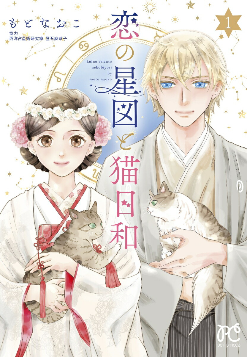 ޤǭ1ʥץ󥻥ߥåץץ[Ȥʤ]