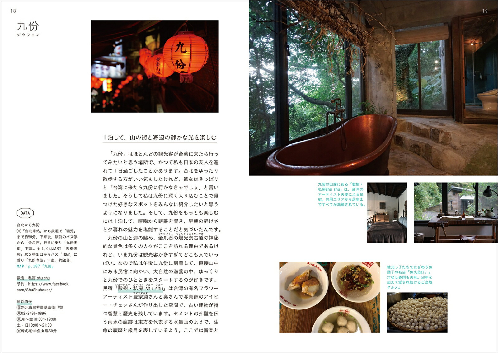 ���ѽ��Ҥλ�Ū�Ԥ��Ĥ��ꥹ�ȥӥ塼�ƥ����ե��å���󡢻��ߡ�����ᡢ������㡼�ġ��ϸ��ûҤ��ܵ��Ǥ������᤹��ʤ餳����[�����꡼�󡦥�����]