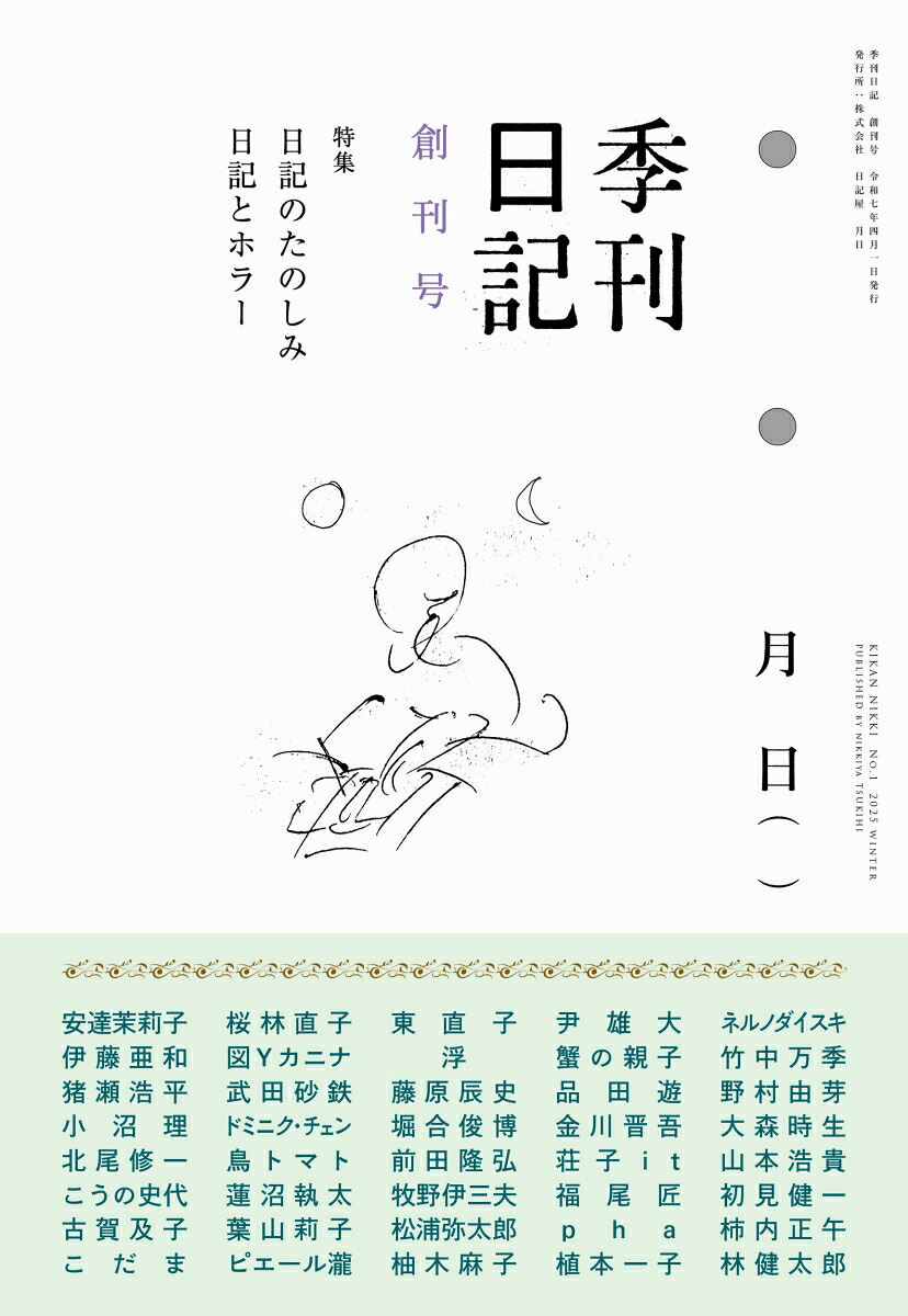 楽天ブックス限定特典】HI, HOW ARE YOU?(サイン本) [ 綾部 祐二 ]