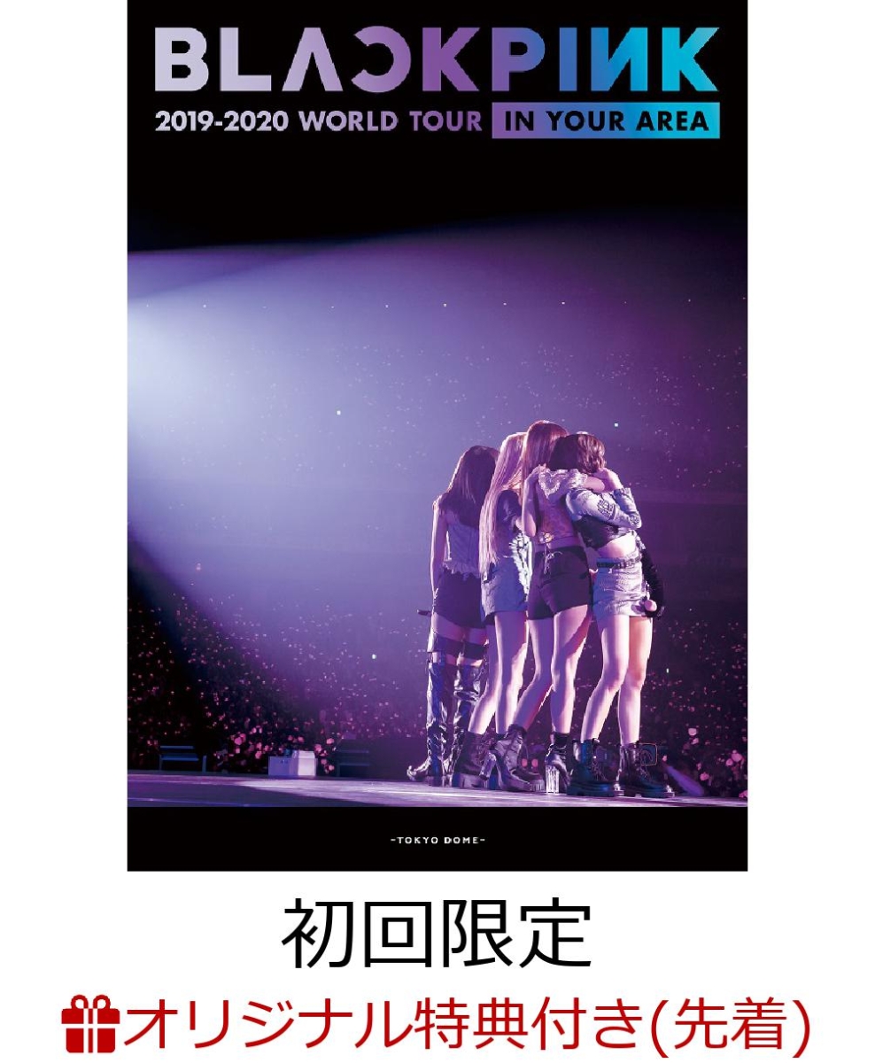 楽天ブックス 楽天ブックス限定先着特典 Blackpink 19 World Tour In Your Area Tokyo Dome 初回限定盤 オリジナルポストカード Blackpink Dvd