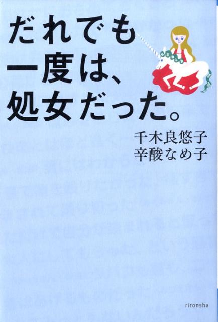 Ǥ٤ϡäʤߤѥ󡪥[ͪ]