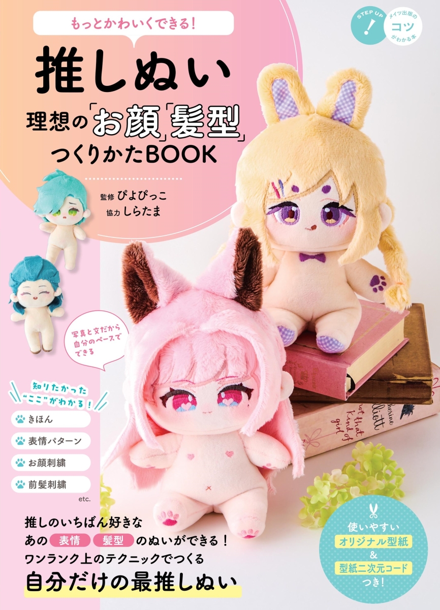 äȤ襤Ǥ!䤷̤ۤΡ֤סȱפĤ꤫BOOK[ԤԤä]