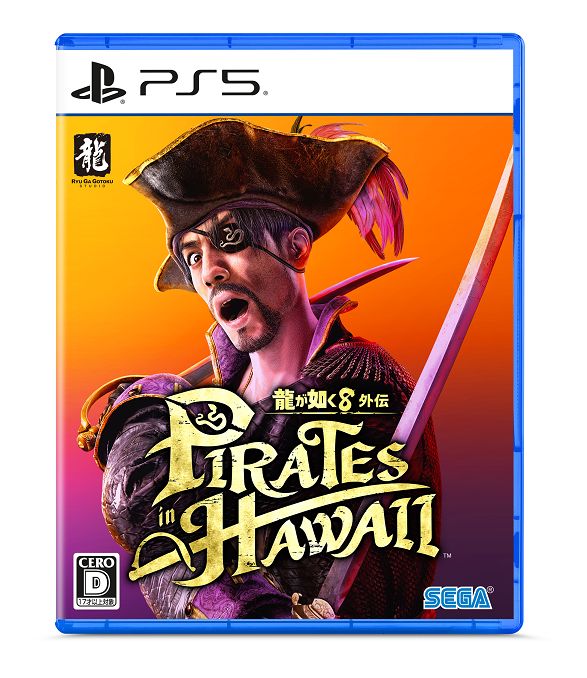 ŵζǡ8PiratesinHawaiiPS5(ŵDLCֳֽ±롼åȡ+ŵDLCֽ֥ǥ͡ȥåȡ)