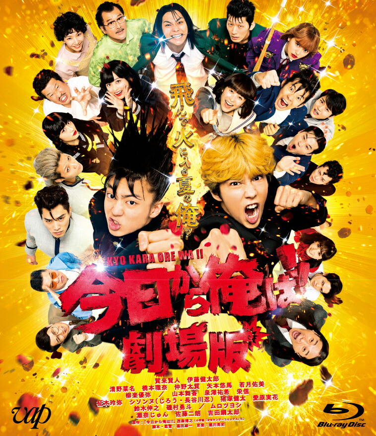 �������鲶��!!�����Blu-ray�̾��ǡ�Blu-ray��[���踭��]