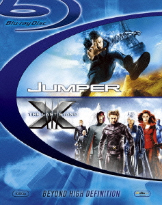楽天ブックス ジャンパー 発売記念アクション パック ジャンパー X Men ファイナル ディシジョン Blu Ray 洋画 4988142668424 Dvd
