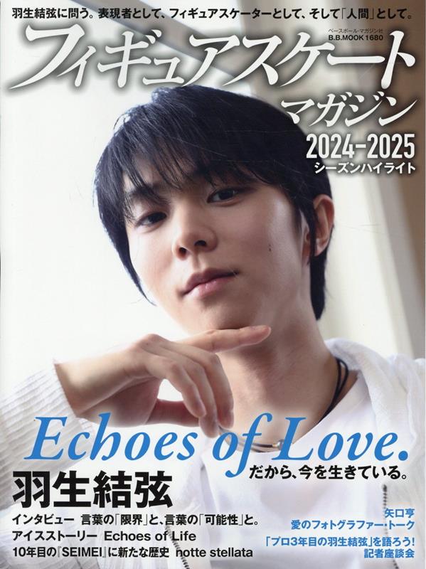楽天市場】【新品】 YUZURU HANYU with GUCCI 『a full filling time