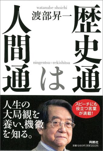 ����̤Ͽʹ���[��������]