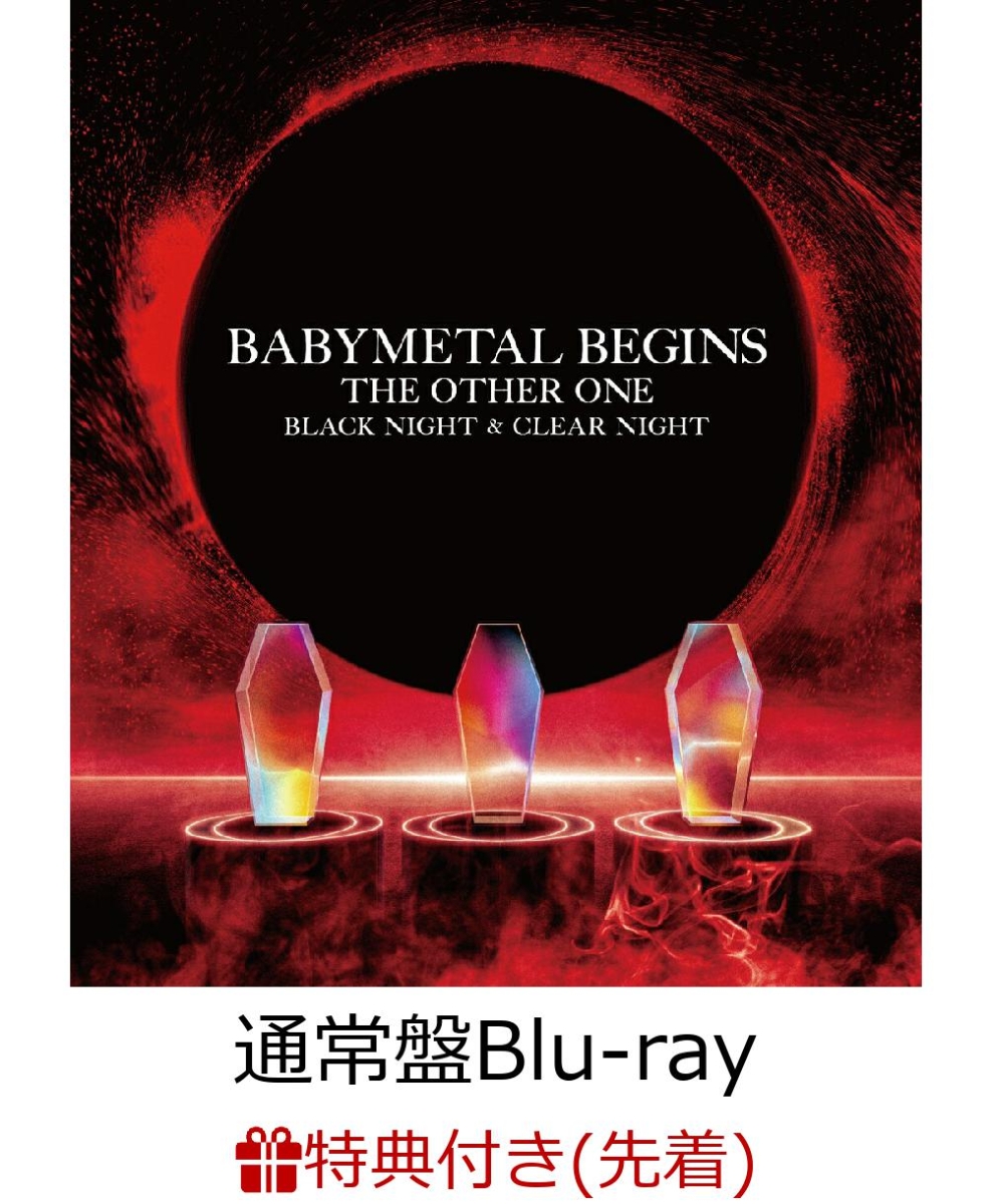 【先着特典】BABYMETAL BEGINS - THE OTHER ONE -(通常盤 2Blu-ray)【Blu-ray】(ベビネットDA DA  DA限定特典 クリーナークロス(150mm×150mm))