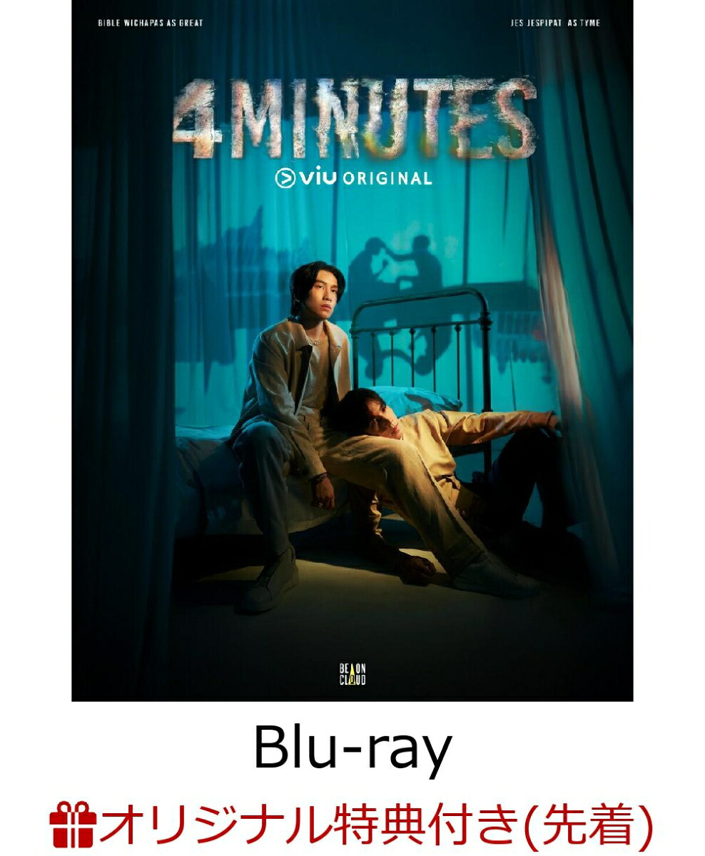 4MINUTES Blu-ray BOX(L判ブロマイド2枚セット)

オリジナル特典