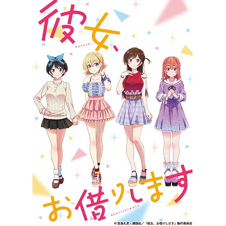 彼女お借りします　Blu-ray vol.2 Amazon.co.jp: 彼女、お借りします Blu-ray vol.2 : 雨宮 天, 悠