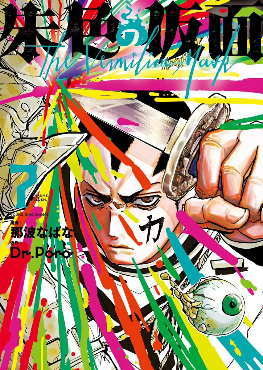 뿧β7YKߥå[ȤʤФ]