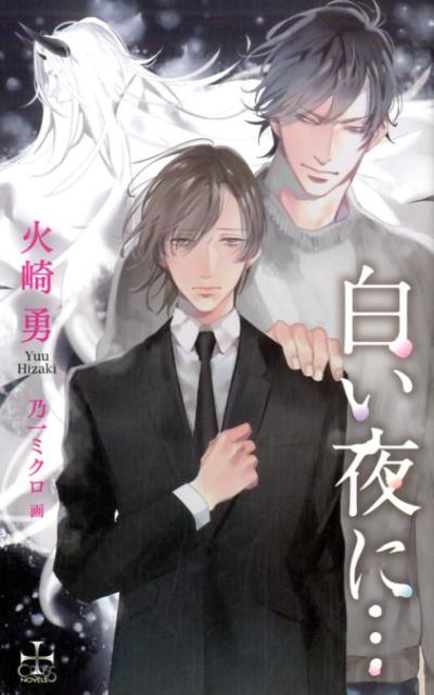 ����ˡġ�Crossnovels��[�к�ͦ]