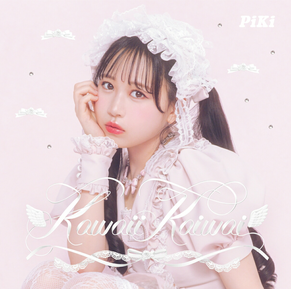 楽天ブックス: Kawaii Kaiwai (初回生産限定盤(松本かれん盤