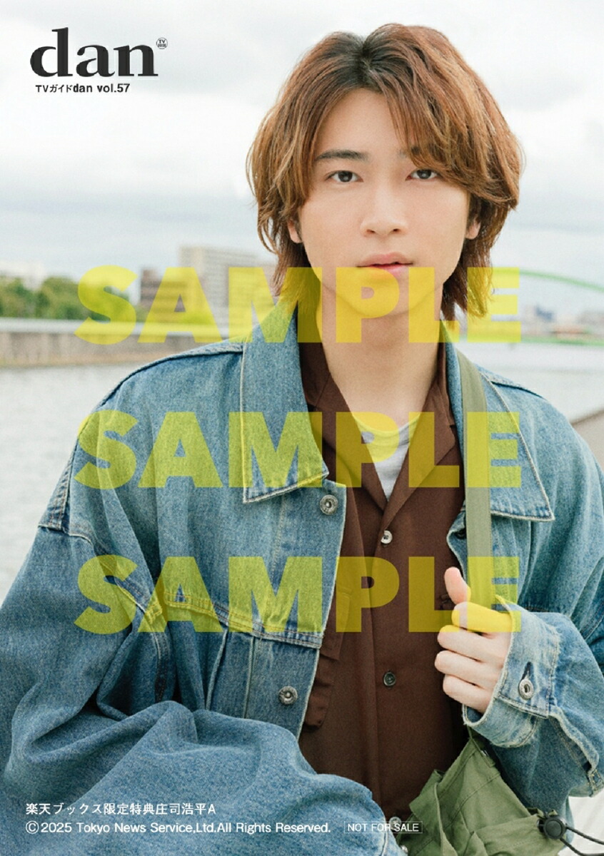 ڳŷ֥åŵ۽TVɴ2025ǯ1129[]TVdanvol.57(ʹʿ̿3狼1դ)