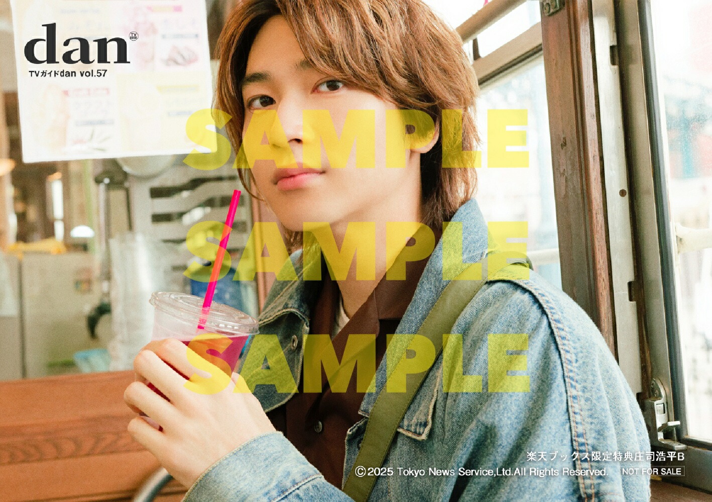 ڳŷ֥åŵ۽TVɴ2025ǯ1129[]TVdanvol.57(ʹʿ̿3狼1դ)