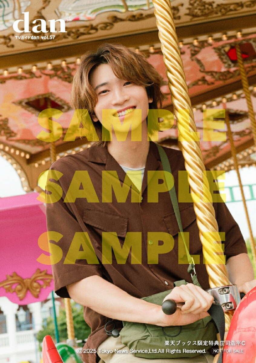 ڳŷ֥åŵ۽TVɴ2025ǯ1129[]TVdanvol.57(ʹʿ̿3狼1դ)