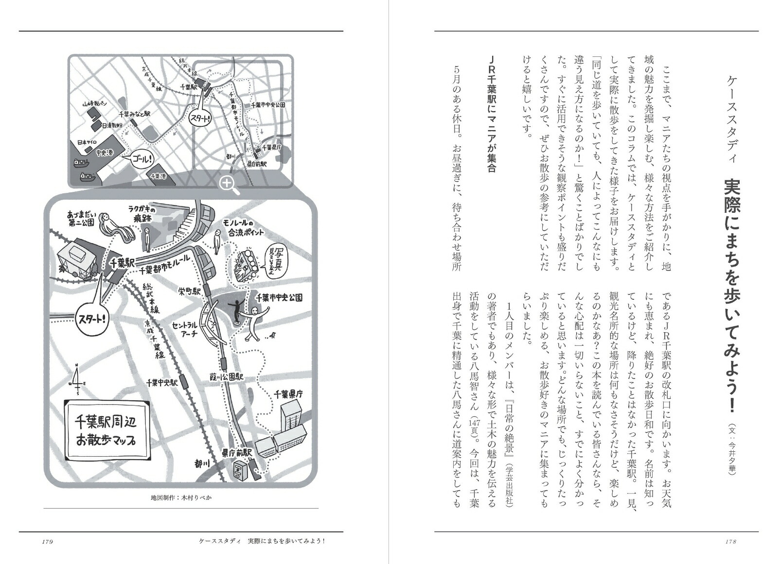 �ޥ˥�ή���ޤ���ڤ�����̻���������[��Ʊ����̻���]