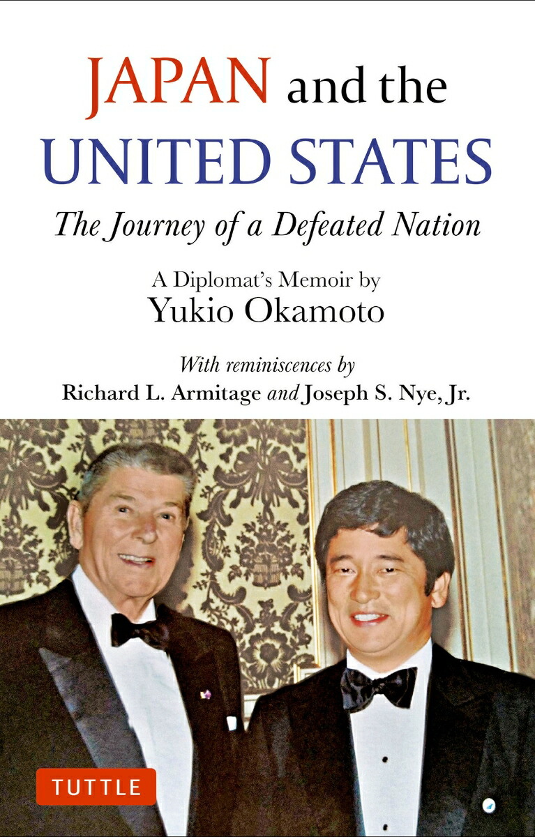 Japan and the United States画像