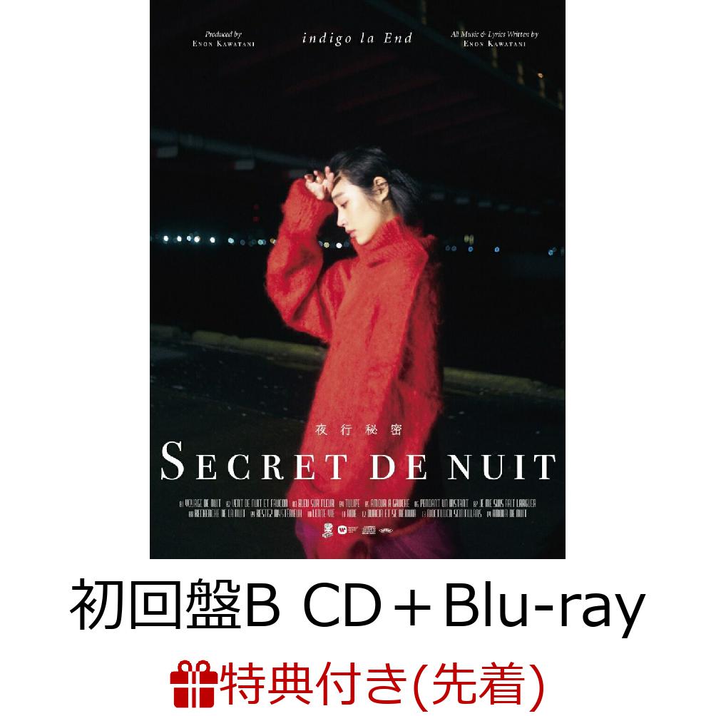 楽天ブックス 先着特典 夜行秘密 初回盤b Cd Blu Ray 夜行秘密 歌詞ステッカーランダム3枚セット 全14種 Indigo La End Cd