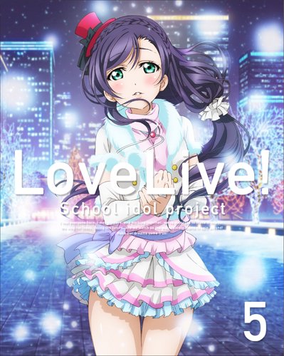 楽天ブックス ラブライブ 2nd Season 5 特装限定版 Blu Ray 京極尚彦 新田恵海 Dvd