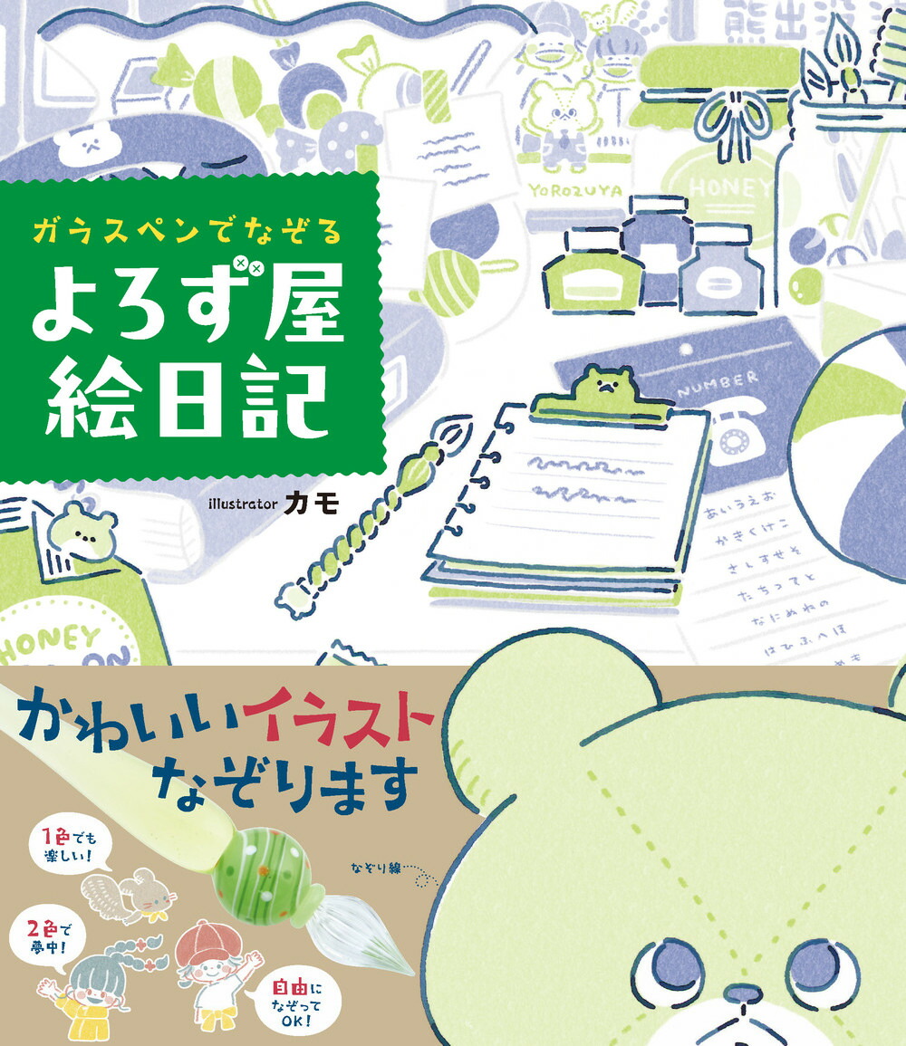 饹ڥǤʤ[]