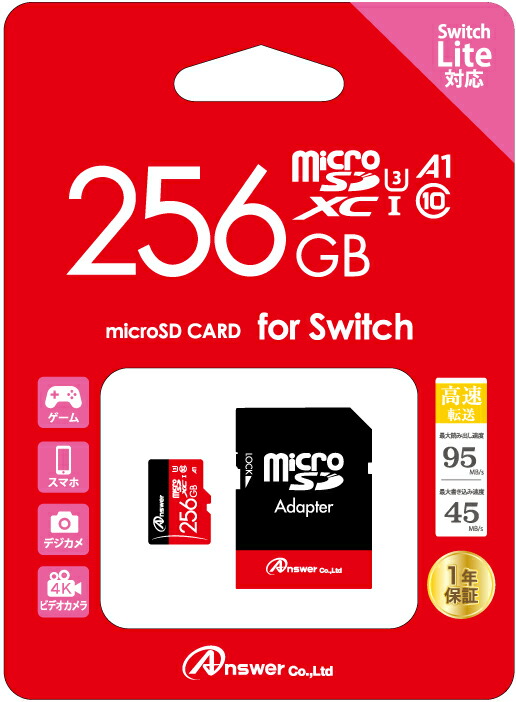 ブックス: MicroSDXC256GB（SDカードアダプター付き） - Nintendo Switch - 4573201418432 : ゲーム