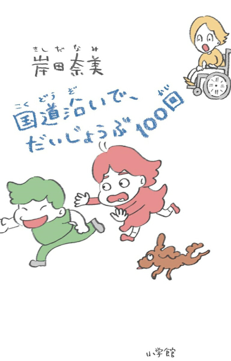 ƻ褤ǡ礦100[]