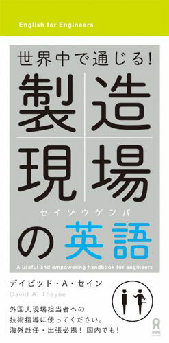 ¤αѸ̤롪[ǥӥåɡ]