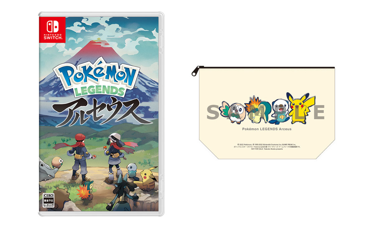 特典 他 Pokemon Legends アルセウス 楽天ブックスオリジナル特典 ポーチ 早期購入外付特典 プロモカード アルセウスv 1 他 特典 他 Pokemon Legends アルセウス 楽天ブックスオリジナル特典 ポーチ 早期購入外付特典 プロモカード アルセウスv 1 他