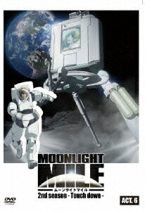 楽天ブックス ムーンライトマイル 2ndシーズンーtouch Down Act 6 太田垣康男 Dvd